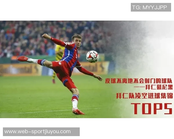 拜仁传奇杯阵容揭晓里贝里罗本克林斯曼马特乌斯重聚球场再现辉煌